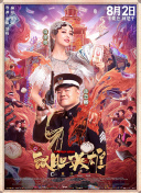九色最新